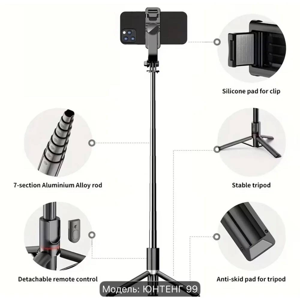 Tinksen S02 Remote Control Selfie Stick Tripod Bluetooth 40.6